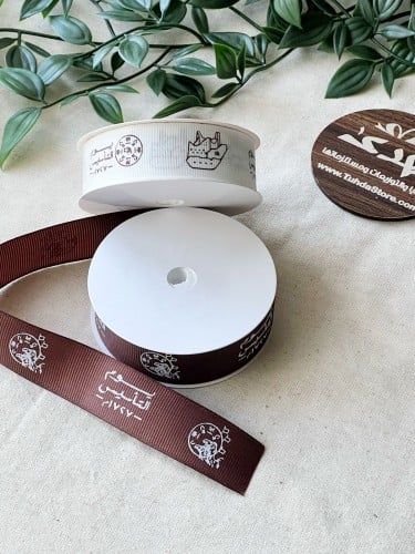 شرائط بيكه يوم التأسيس