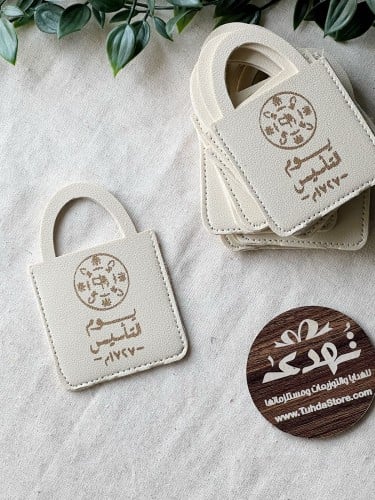 درزن شنط جلد سكري يوم التأسيس