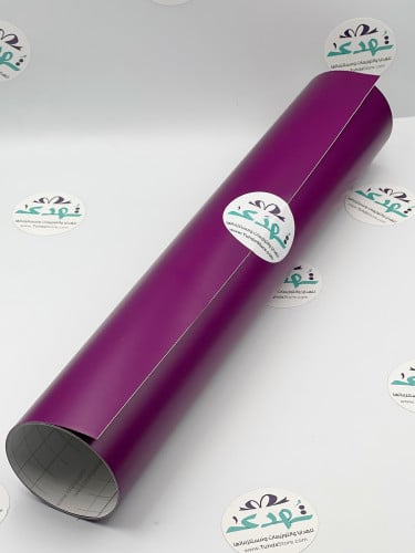 فينيل موف غامق مطفي اوراكل40 (متر*33سم )