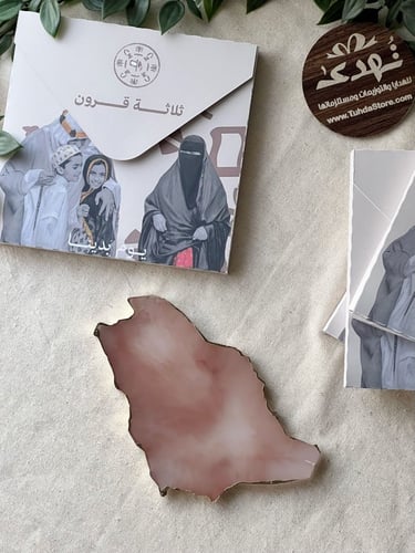 كوستر مملكتنا