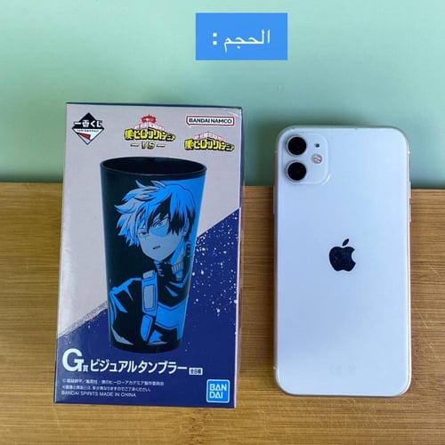 كوب بوكو نو هيرو