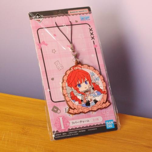 ميدالية ايتسوكي