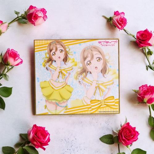 بوستر هانامارو