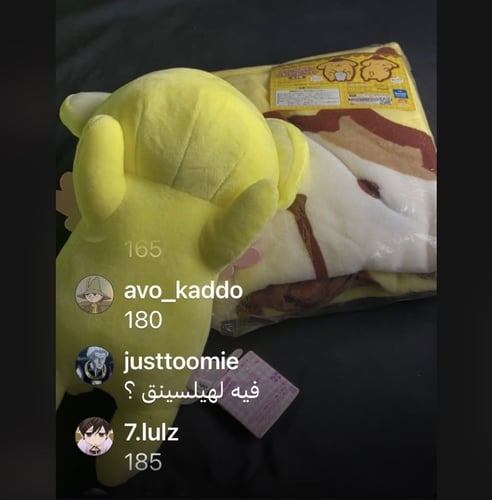 طلب مزاد3 - lulz