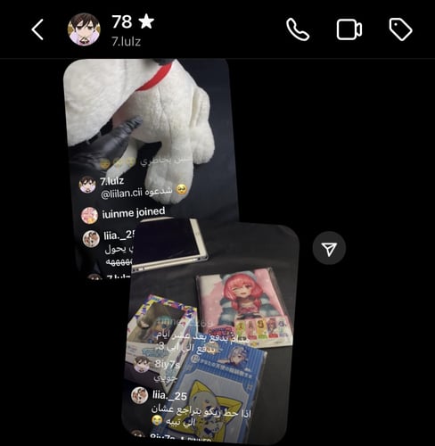 طلب مزاد3 - lulz