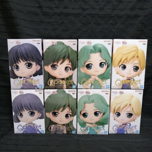 فيقر نيبتون