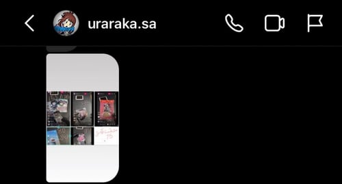 طلب مزاد - اوراراكا