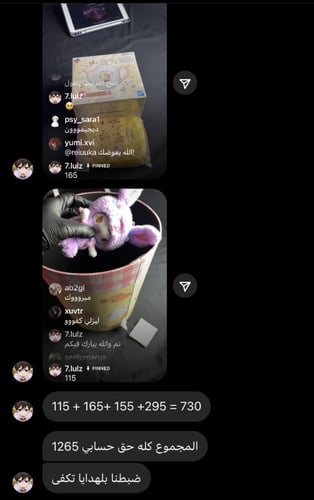 طلب مزاد3 - lulz