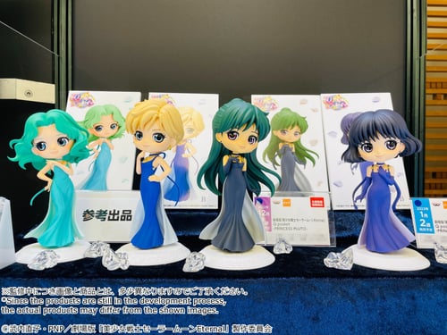 فيقر نيبتون