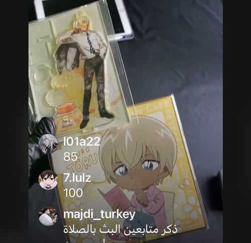 طلب مزاد3 - lulz