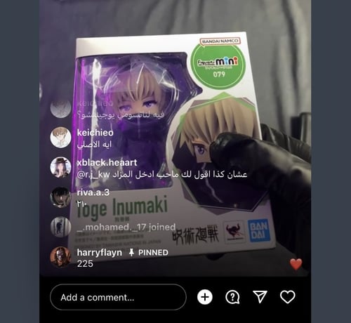 طلب مزاد - نيتشي