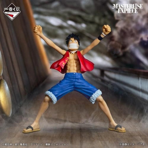فيقر لوفي - مجسم لوفي - ichiban kuji Figure luffy