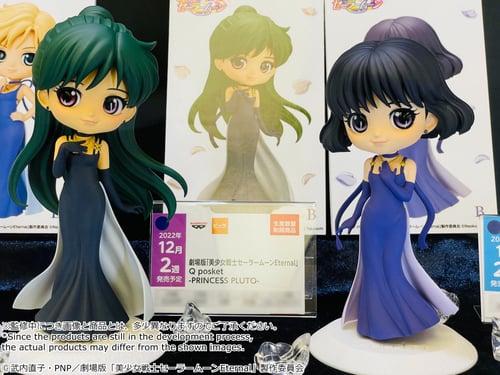 فيقر نيبتون