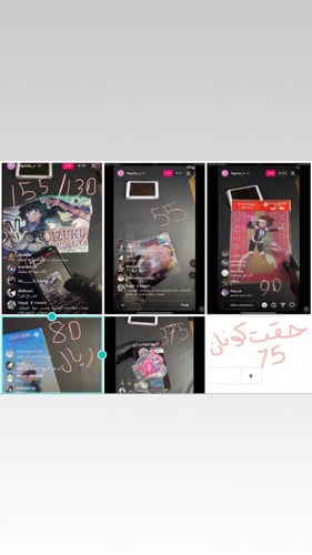 طلب مزاد - اوراراكا