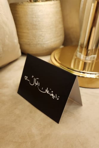 كرت هدايا