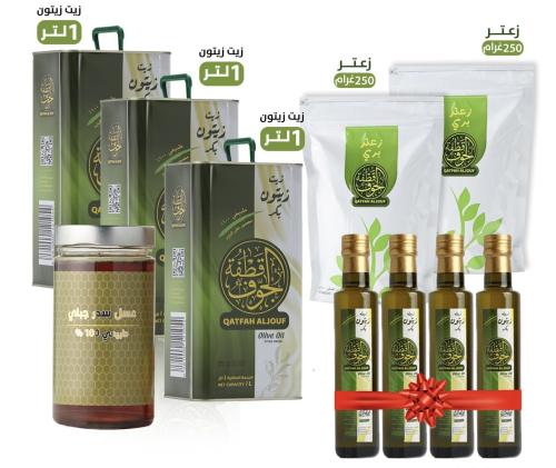 التميز