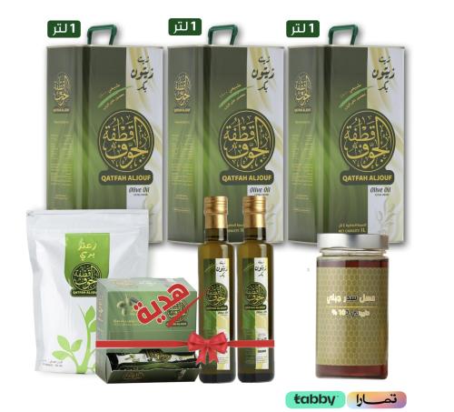 باقة عزنا بطبعنا 3 هدايا