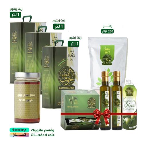 باقة الوطن