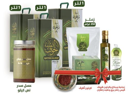 الباقة الذهبية
