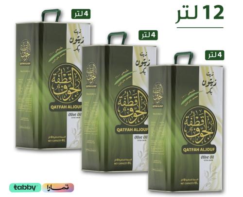 12 لتر زيت زيتون بكر كبير