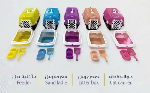 طقم القط السعيد