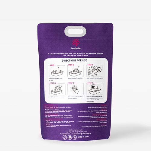 رمل بيتاهوليك خالي من الغبار 10L