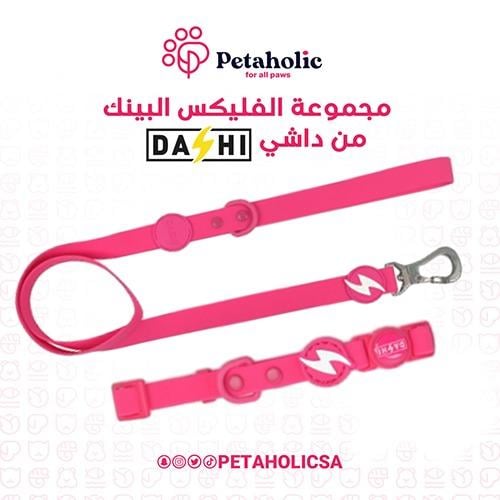 مجموعة الأوفوكادو