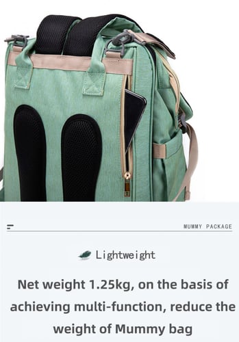 شنطة طفل مع سرير