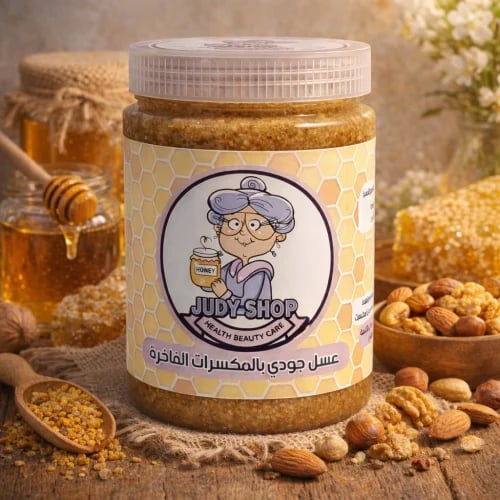 عسل جودي بالسمسم والحلبه