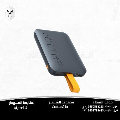 بنك طاقة فولت مي هايبركور ١٠٠٠٠ مللي أمبير مع حزام...