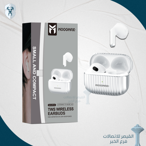 سماعة ايربودز الاصدار الخاص من موج ماكس