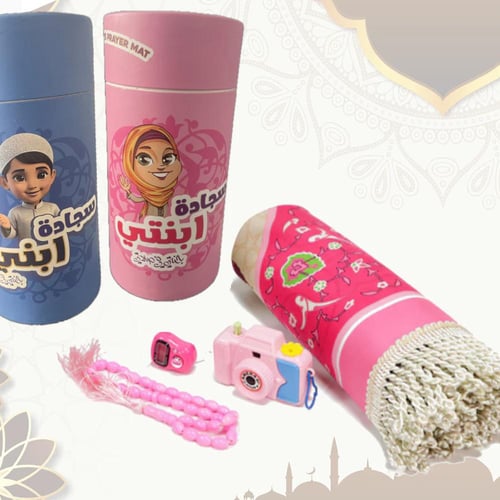 طقم سجادة صلاة للأطفال وكاميرا لعبة حصالة نقود - ٤...