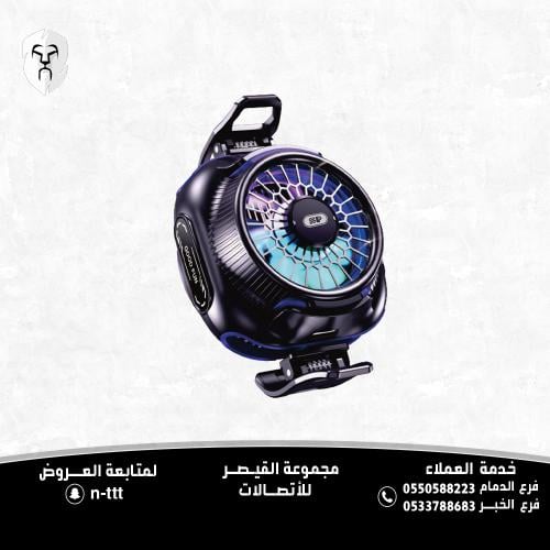 مبرد للهواتف الذكية مصمم خصيصاً لألعاب الجوال للحف...