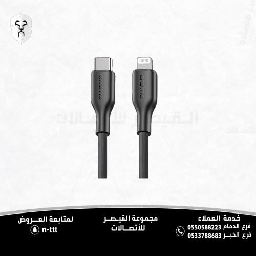 أورايمو كييبل شاحن روبوست لاين من USB-C إلى آيفون...