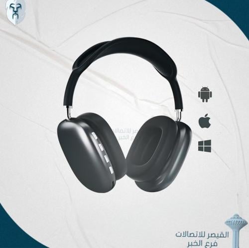 سماعة رأس بلوتوث تغطي الأذن P9 بلون أسود