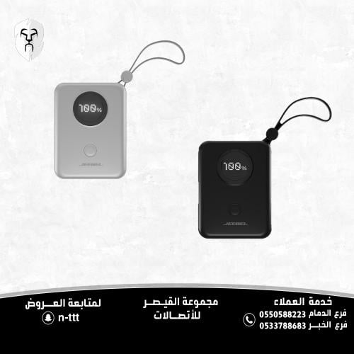 Jeebel باور بانك 10000mAh بشاشة رقمية – PD سريع 22...