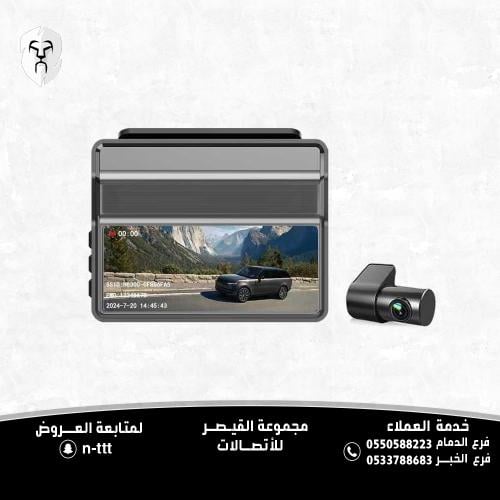 سونيك داش كام ذكية مزدوجة بدقة 4K فائقة الوضوح - Q...