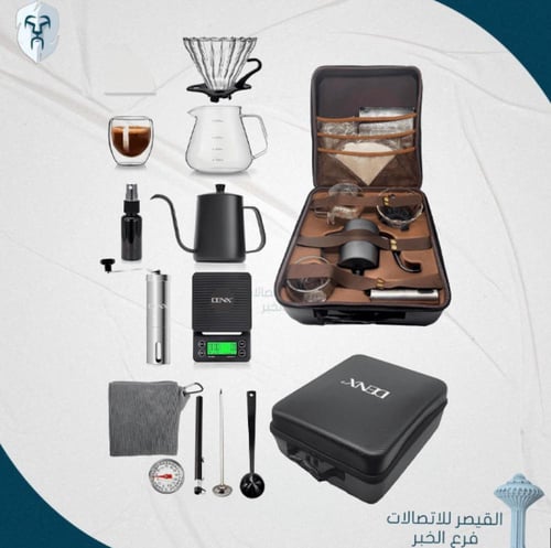 مجموعة إعداد القهوة المختصة (12 قطعة)