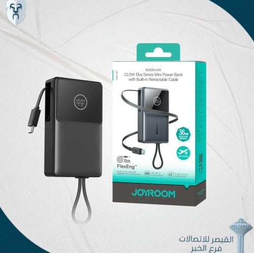 شاحن متنقل (باور بانك) بقوة 10000 و22.5 واط مع كيب...