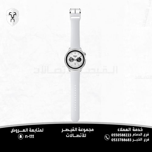 ساعة ذكية ووتش S4 الذكية بشاشة AMOLED مقاس 1.43 بو...