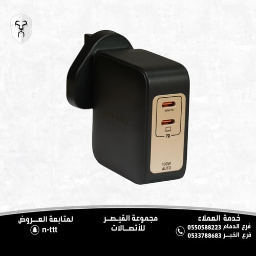 JEEBEL Turbon GaN 100W PD – شاحن جداري سريع بمنفذي...