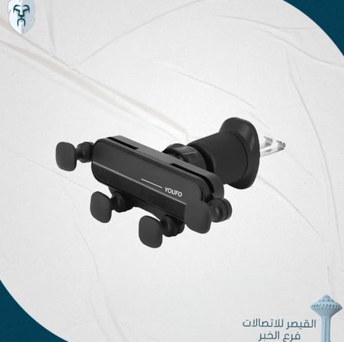 حامل جوال YOUFO Y-4867 للسيارة مع قاعدة شفط ودوران...