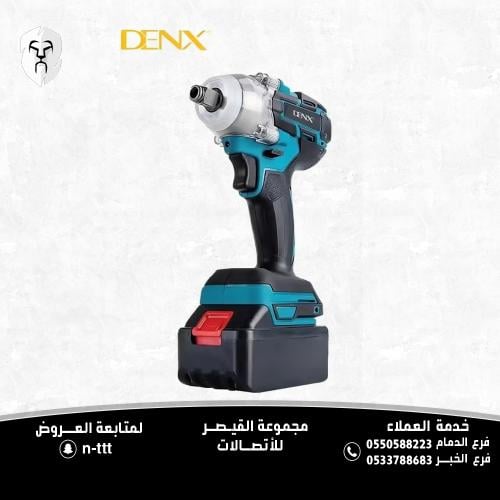 مثقاب كهربائي متعدد الوظائف DX2568 – مثقاب لاسلكي...