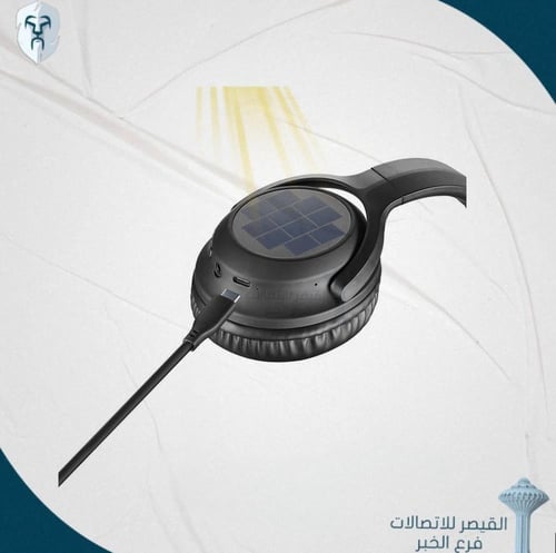 Music and Sound Sunbeat Headphones Solar من Cellul...