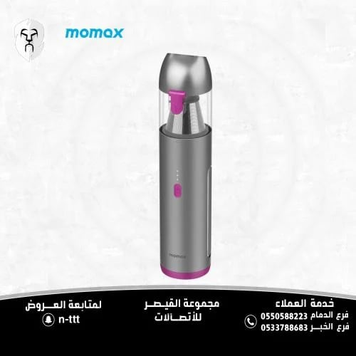 موماكس - مكنسة لاسلكية كهربائية بقوة 6000pa - رمادي