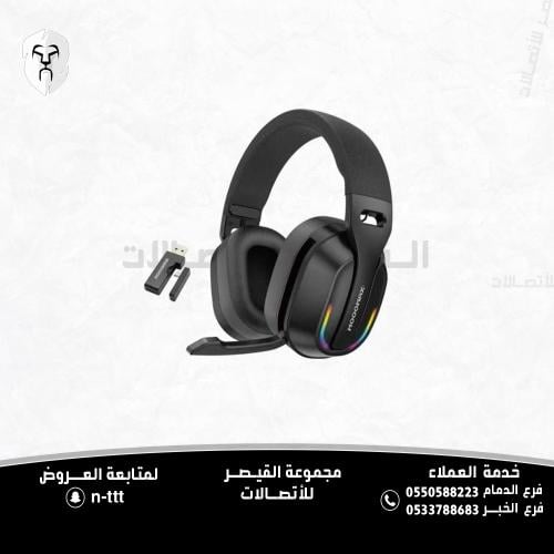 سماعة ألعاب لاسلكية موج ماكس - موديل MX-EP115