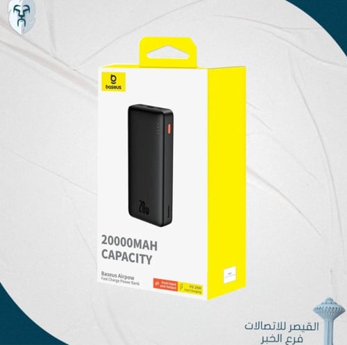 شاحن متنقل (Airpow) 20,000mAh ميلي أمبير مع مداخل...