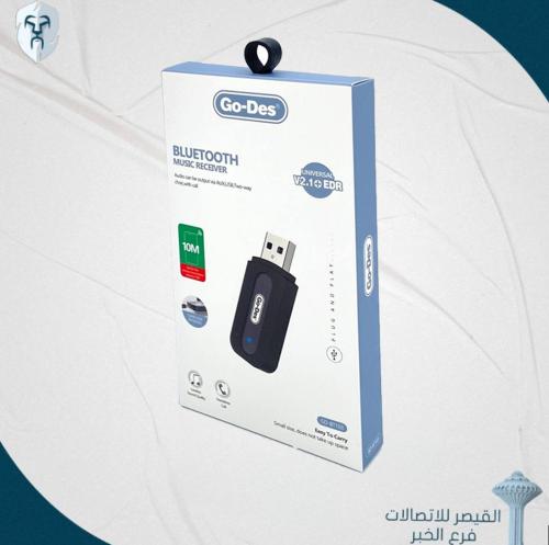 وصلة USB بلوتوث سيارة Go Des