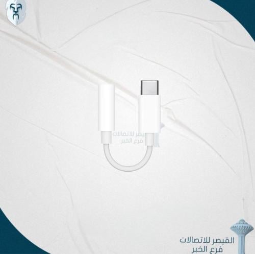وصلة سماعة صوت من شركة apple تايب سي