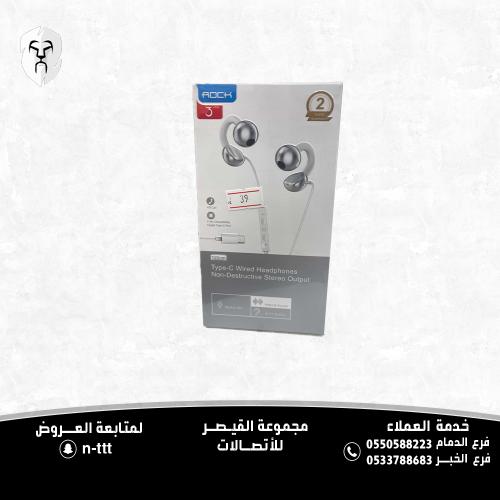 سماعة أذن سلكية بمنفذ Type-C من العلامة التجارية R...